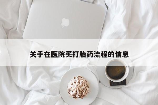 米非米索怎么购买新闻 第46页