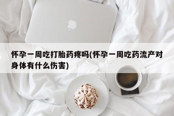 米非米索怎么购买新闻 第44页