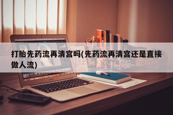 米非米索怎么购买动态 第34页