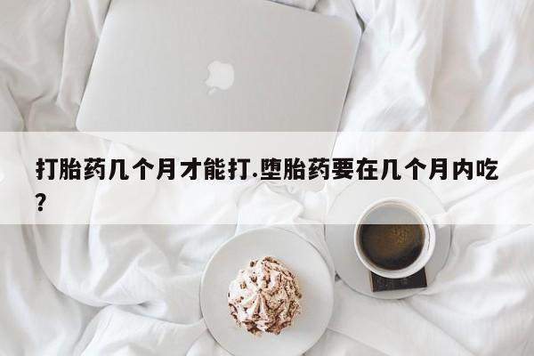 米非米索怎么购买资讯 第38页