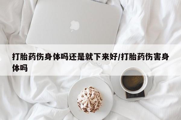 米非米索怎么购买新闻